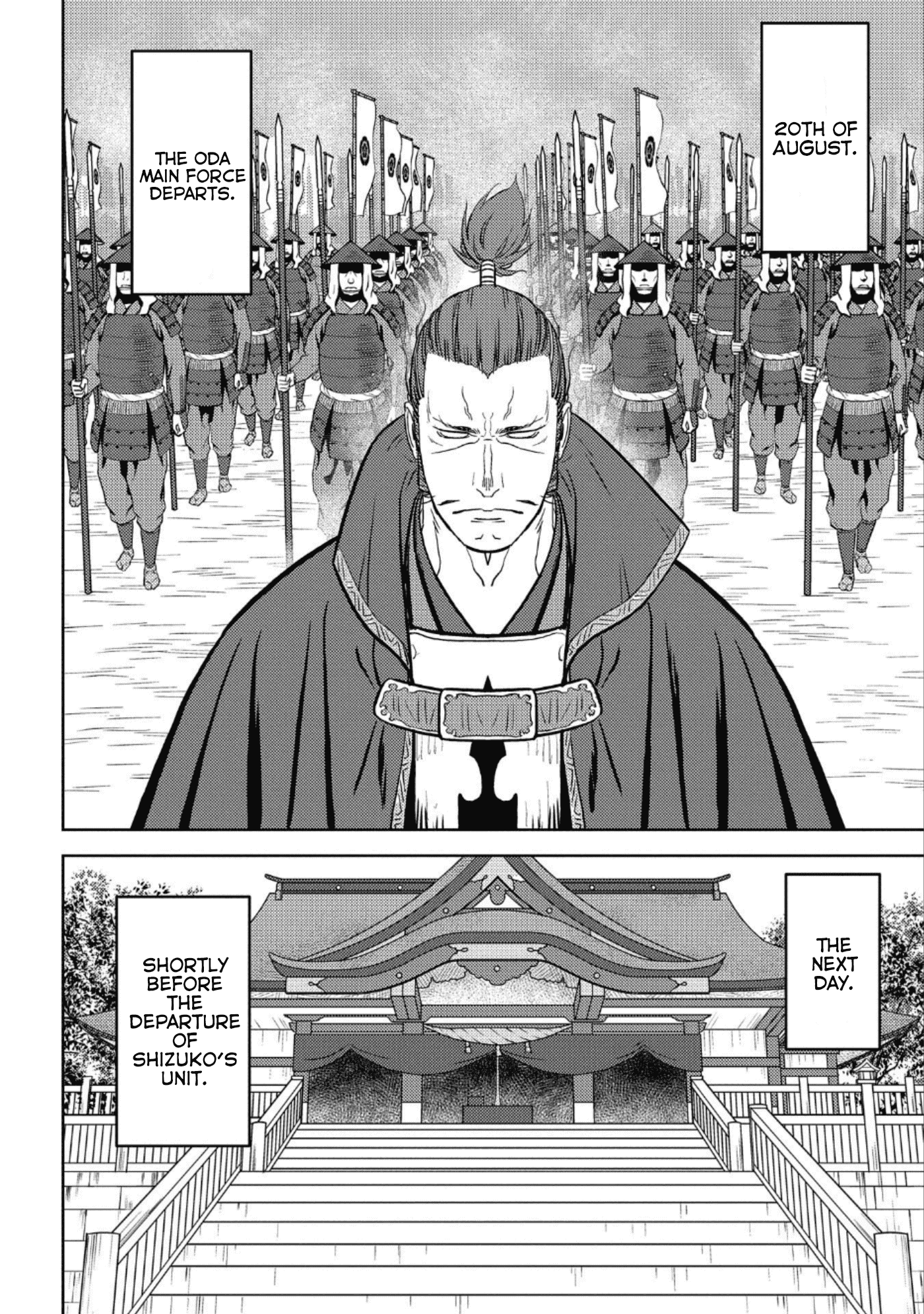 Sengoku Komachi Kuroutan: Noukou Giga Chapter 47 17